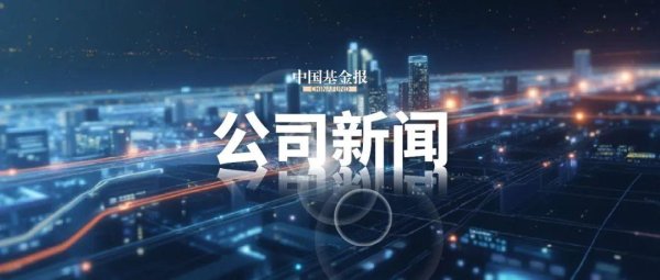 美林配资 宣布了！这只A股，“披星戴帽”！