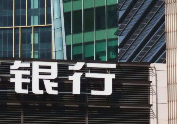 淘配网 降息？一个强劲的信号来了