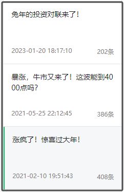 赢赢顺配资 在3400，缅怀2700！