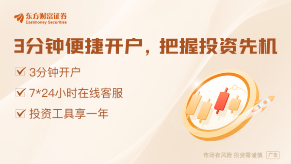 捷希缘 无惧特朗普炮轰！欧盟强硬表态：不急于与美国达成贸易协议